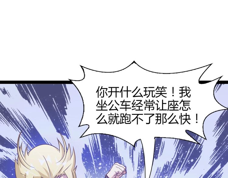 第88话 成功的秘诀！33
