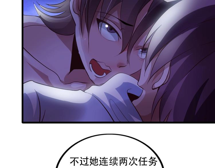 第33话 帮她解脱76
