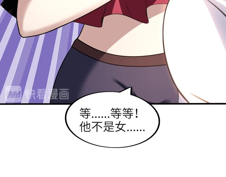 第66话 捆仙索26