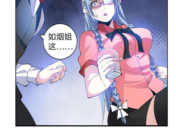 第15话 抱得美人归53