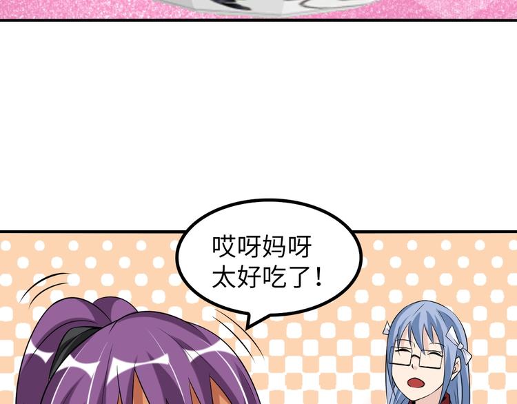 第21话 我只想安静的做个学霸52