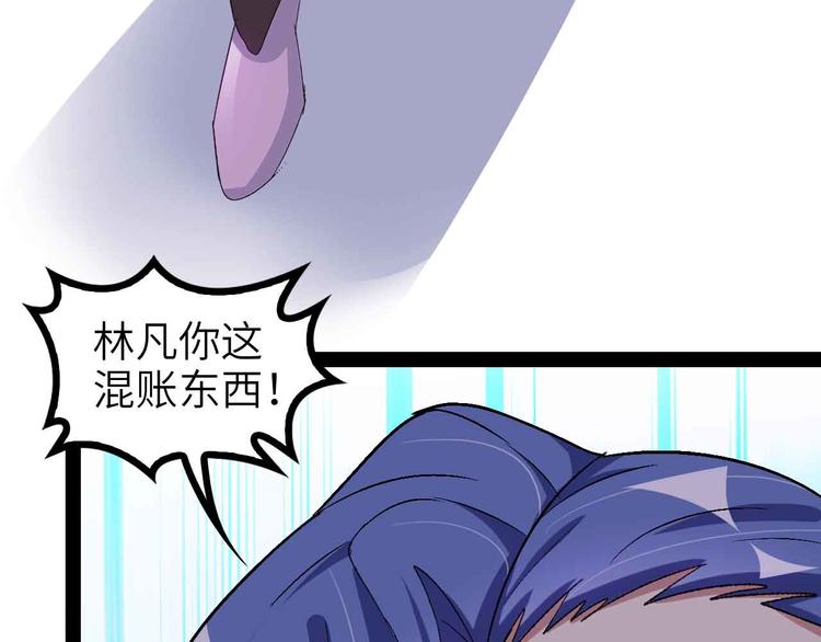 第114话 逼至死角！93
