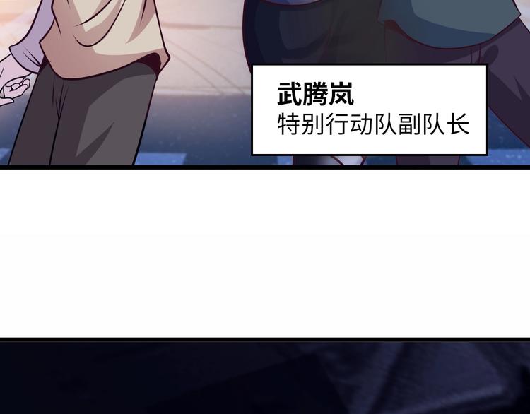 第37话 人肉千斤顶！88