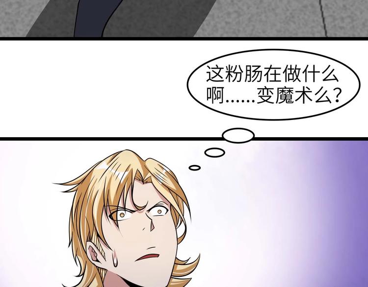 第58话 边耍赖边抽奖10