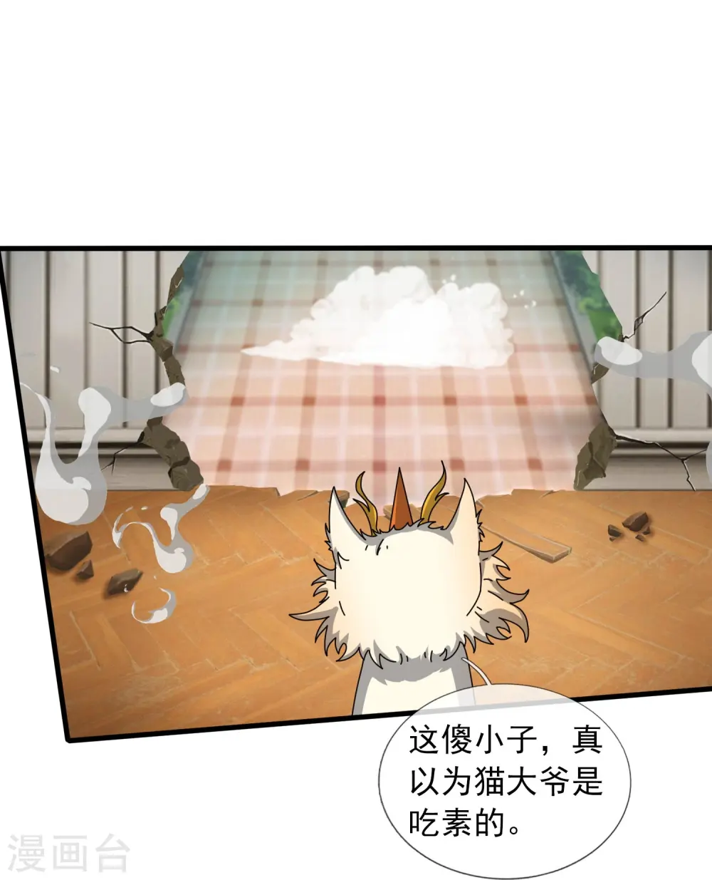 第366话 徐母遭刺杀17