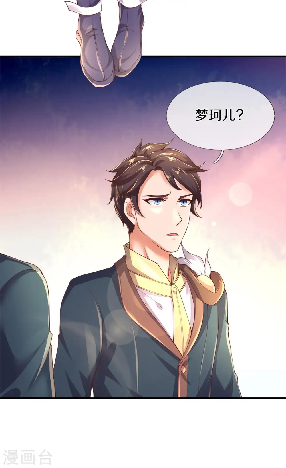 第226话 真的是大明星25