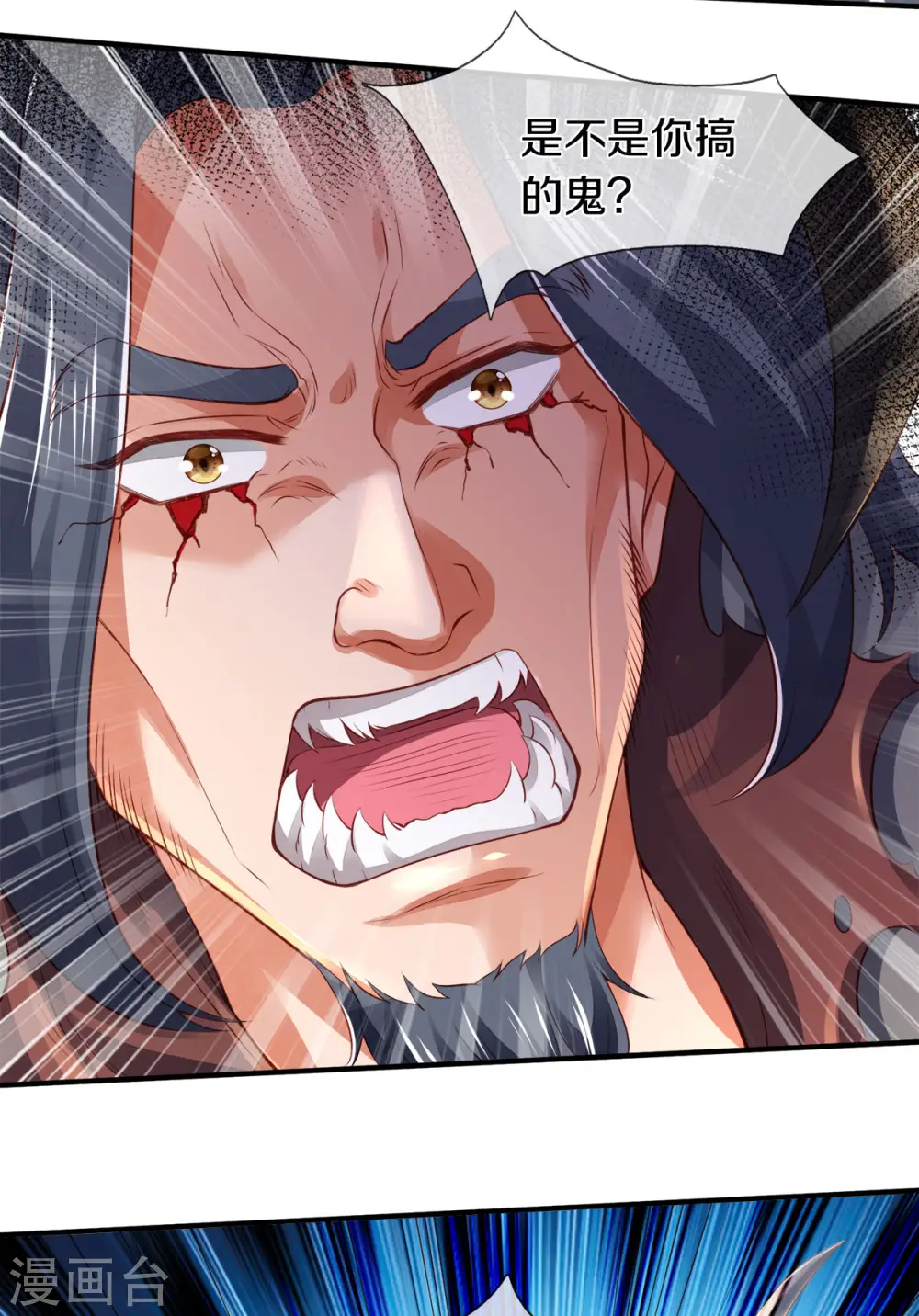 第249话 我这么厉害吗？27