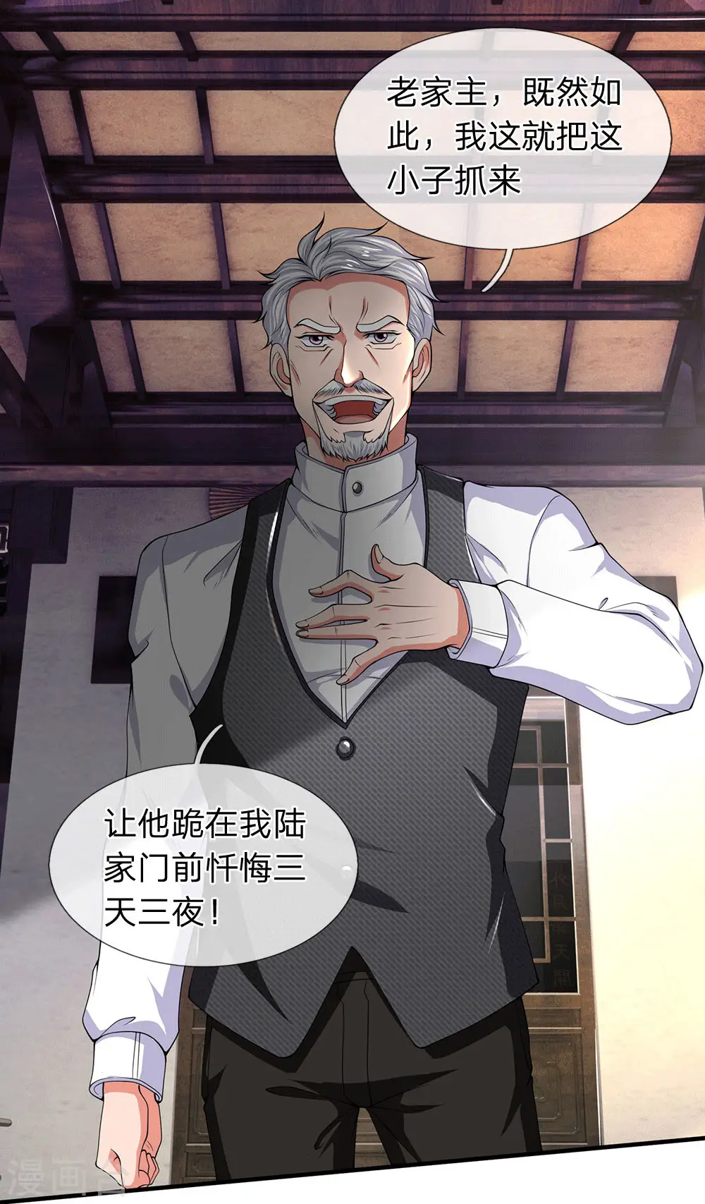 第176话 看演唱会7