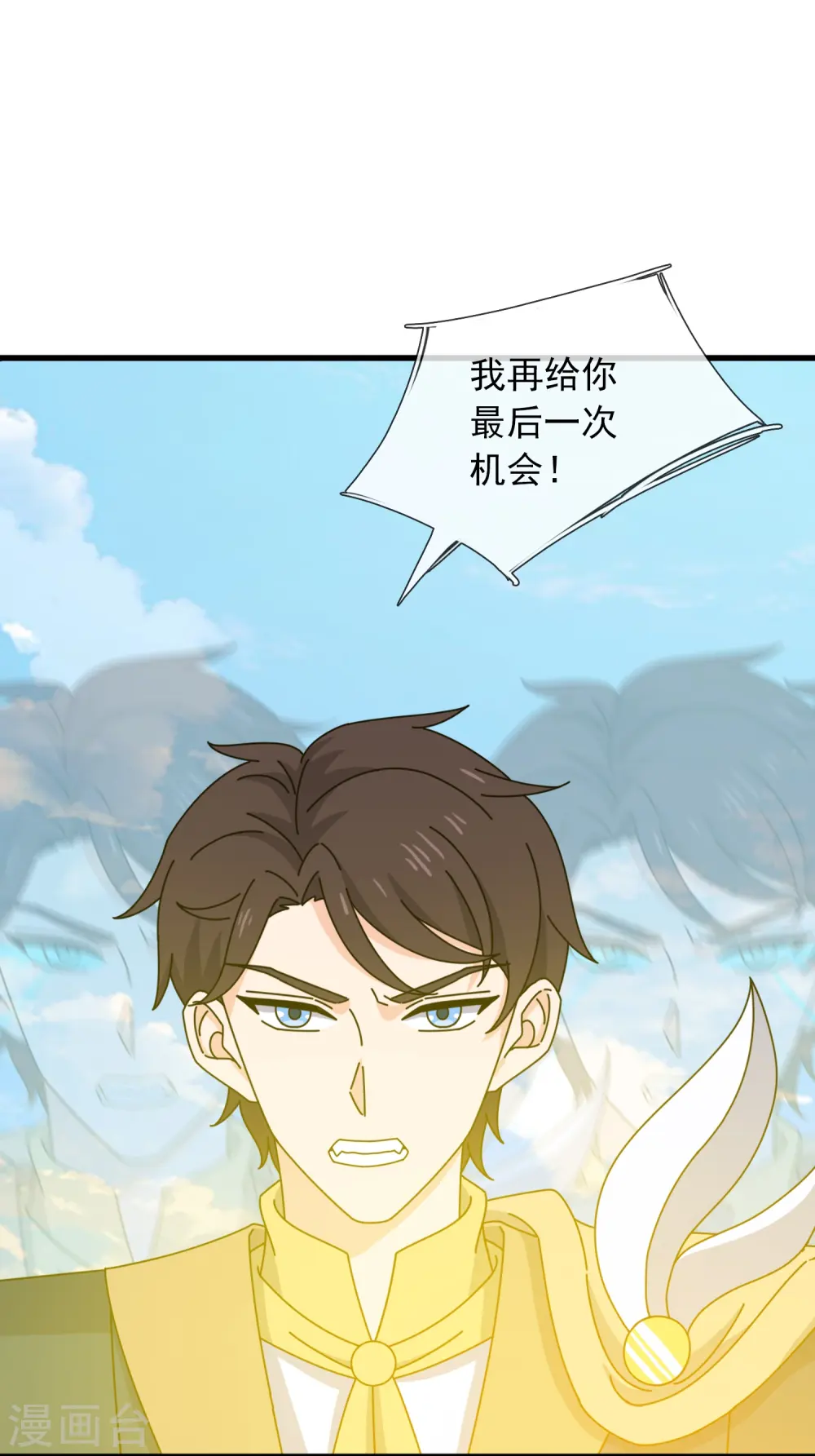 第357话 大战神秘人6