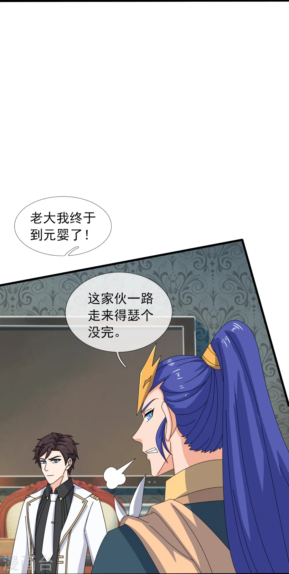 第384话 岛国人到访23