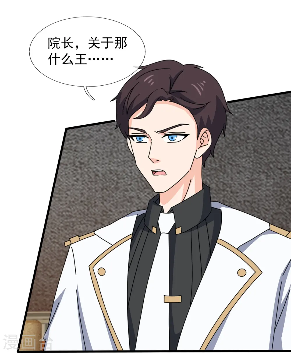第419话 父亲的下落23