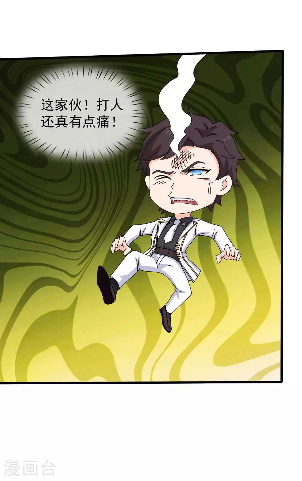 第436话 袭击29