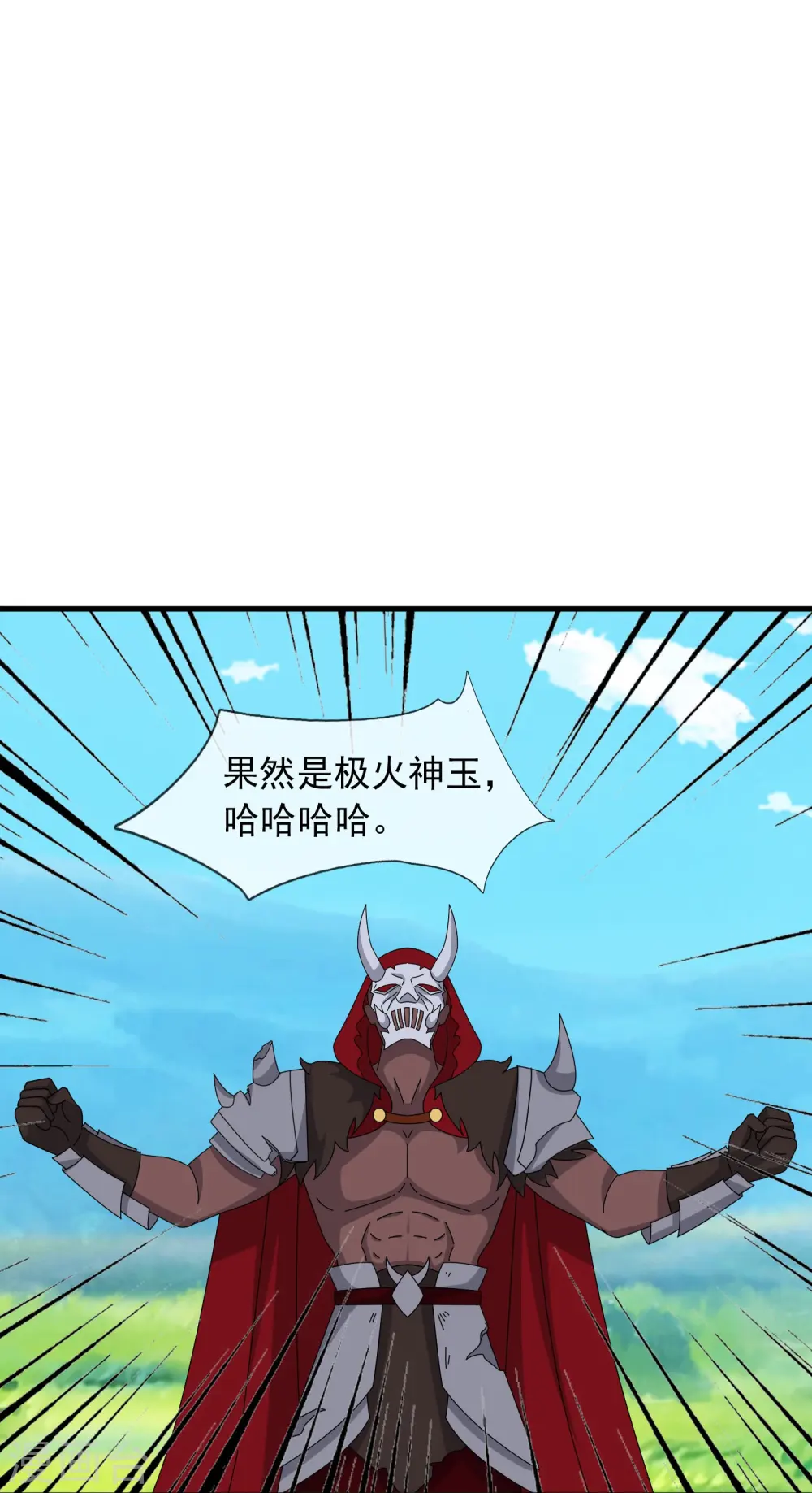 第362话 换回母亲29