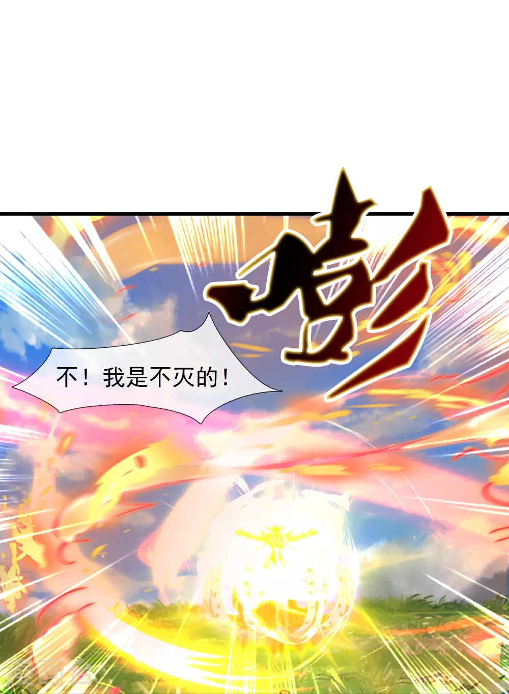 第473话 斩杀19