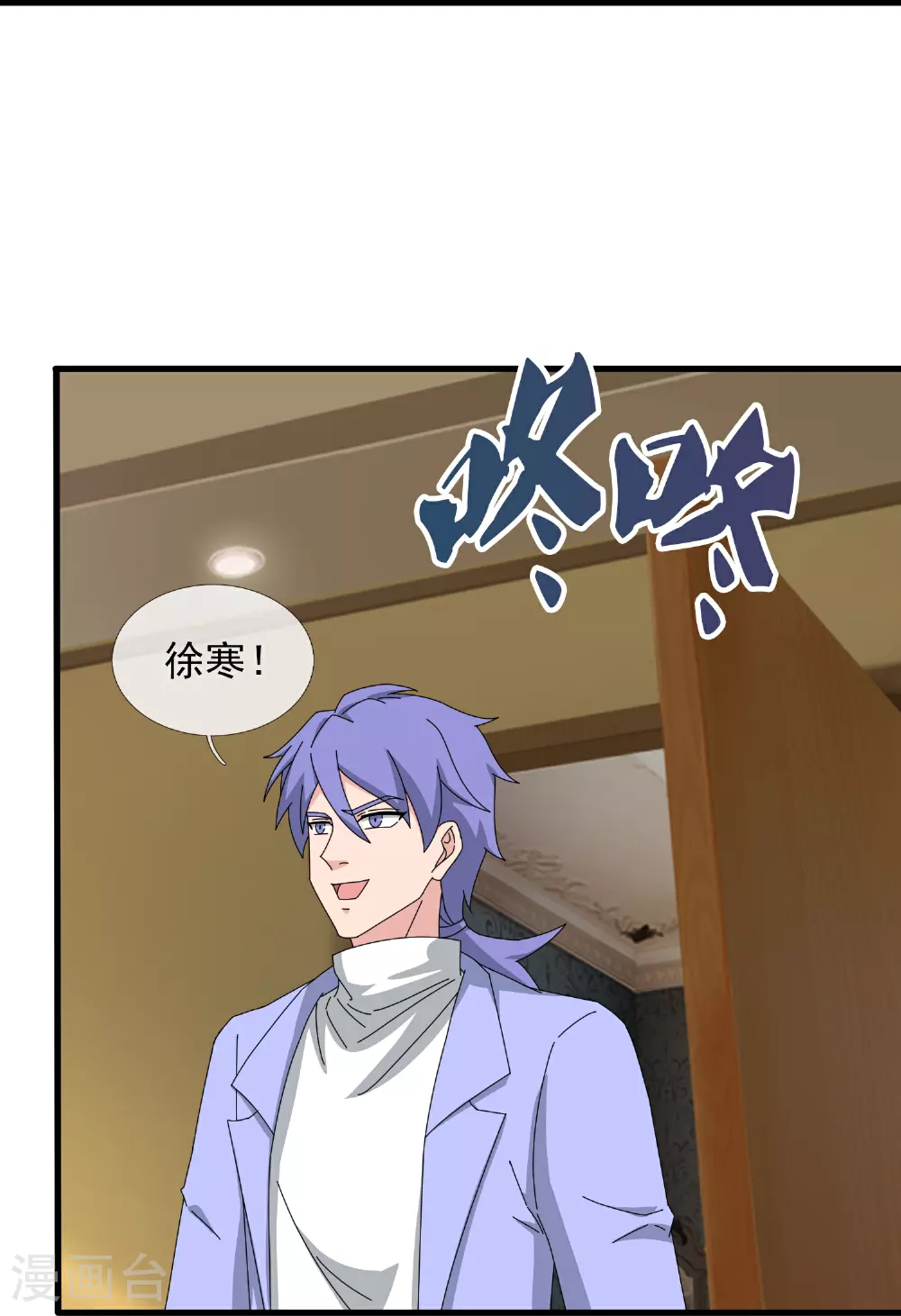 第461话 灵气再复苏6