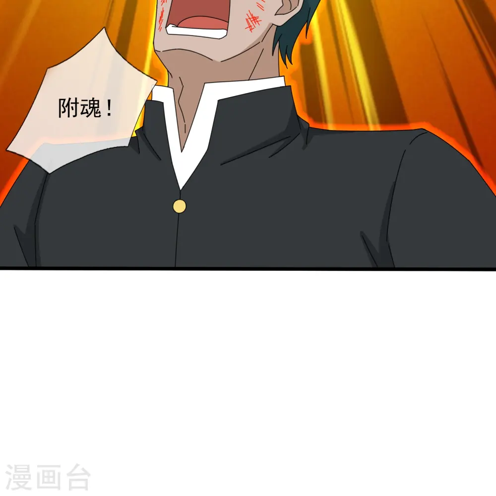 第386话 自作孽，不可活！21