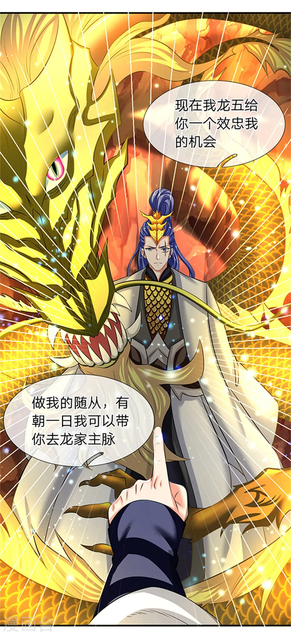 第154话 上通天梯5