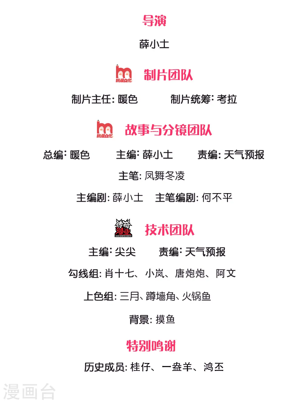 第186话 斩徐寒，立剑心1