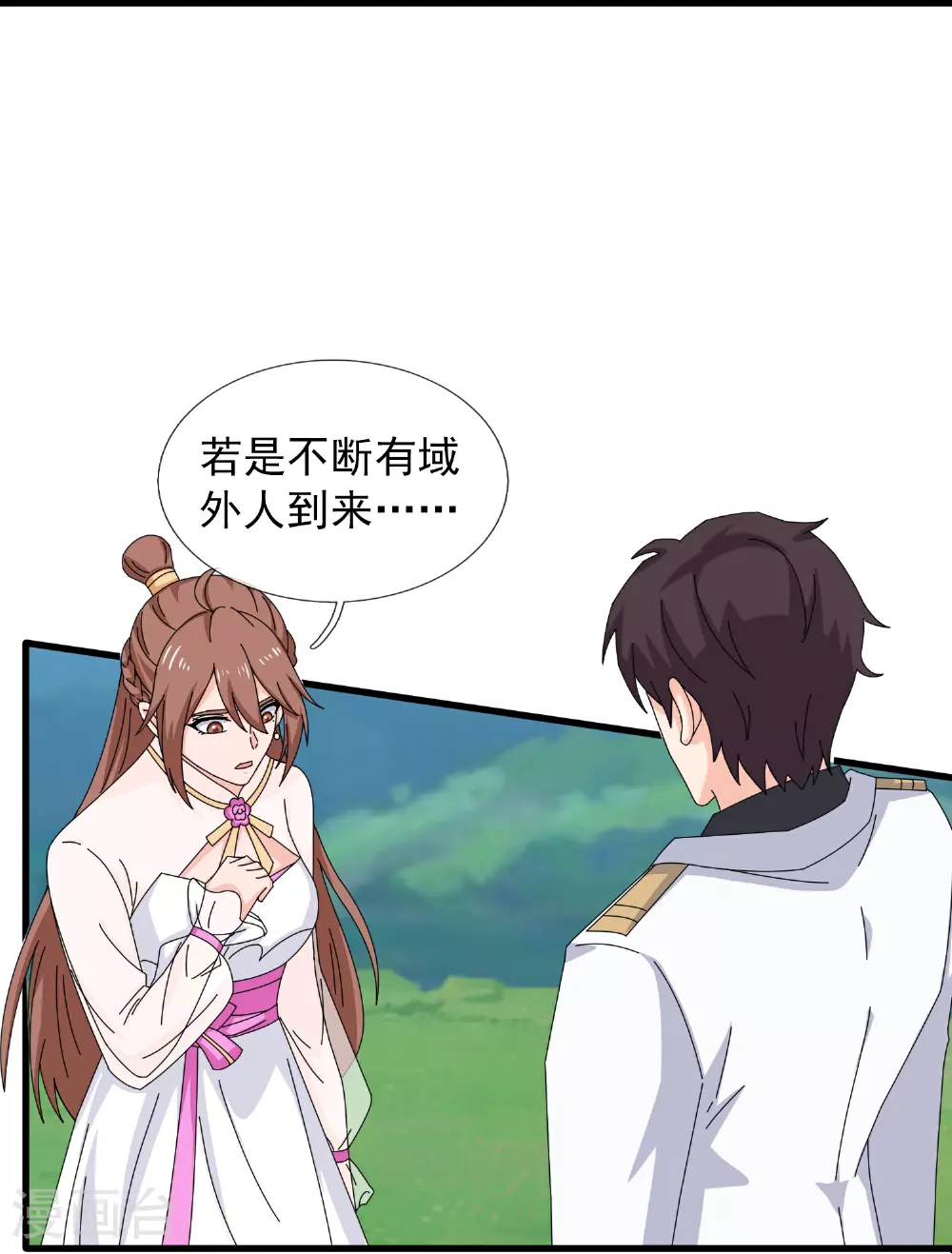 第473话 斩杀23