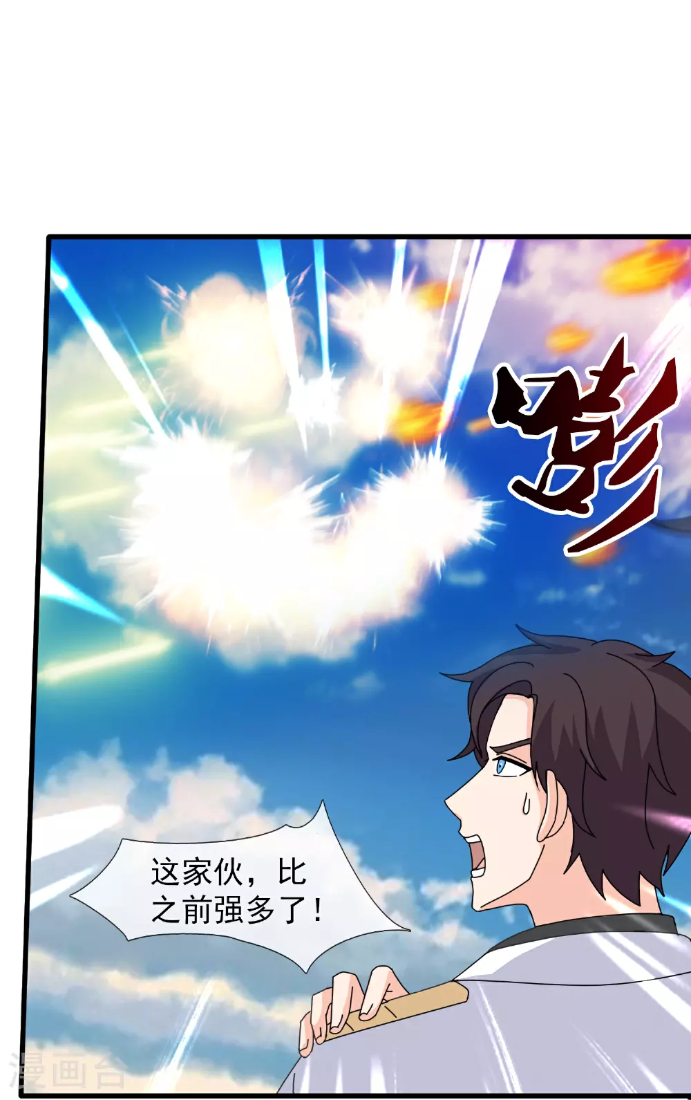 第464话 去姜家21
