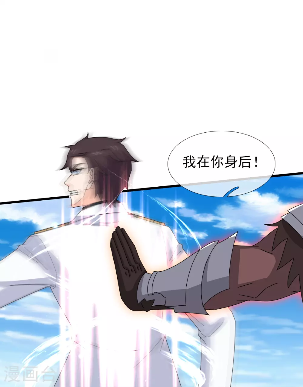 第453话 大战铁昆20