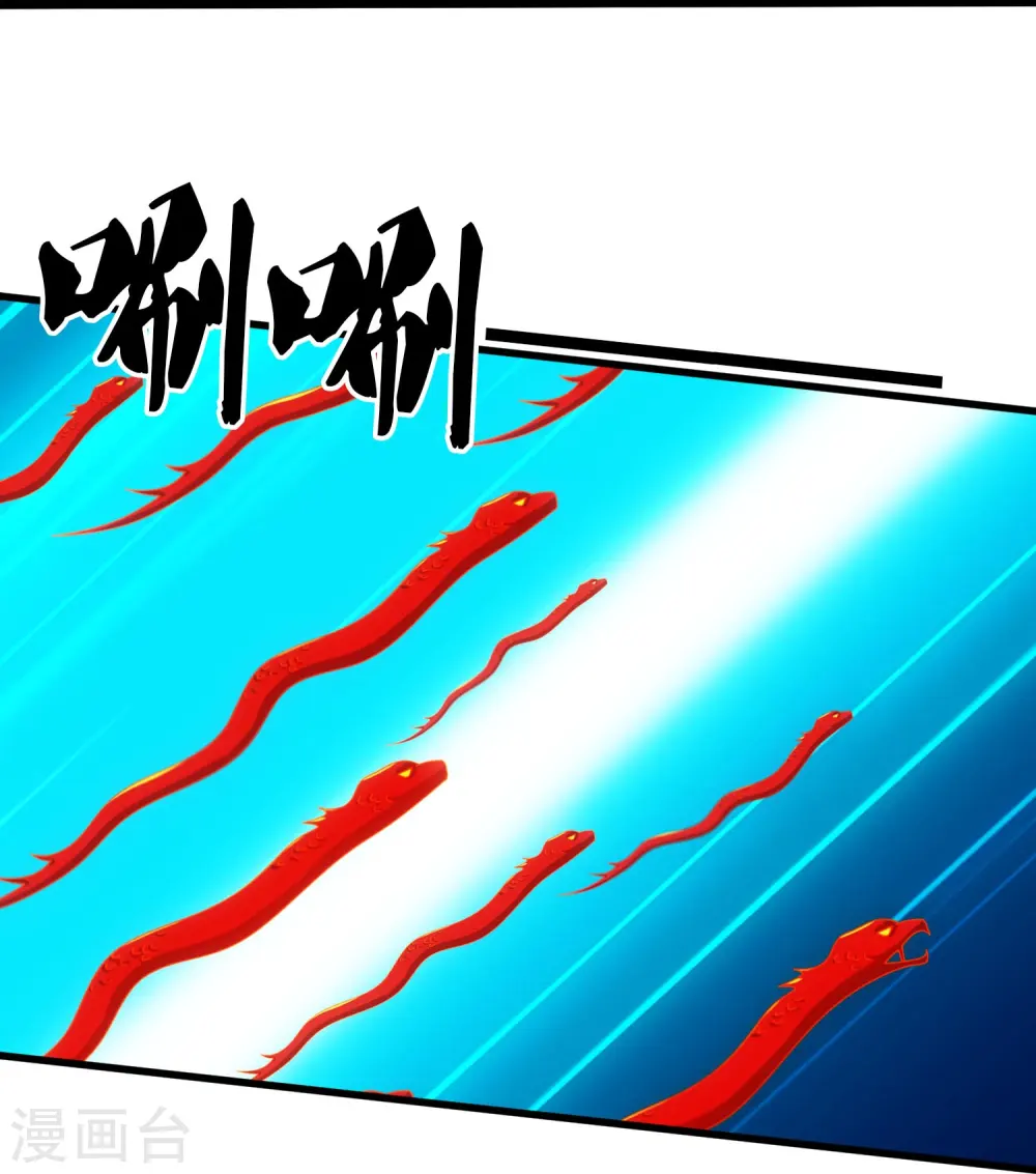 第360话 进熔火神谷26