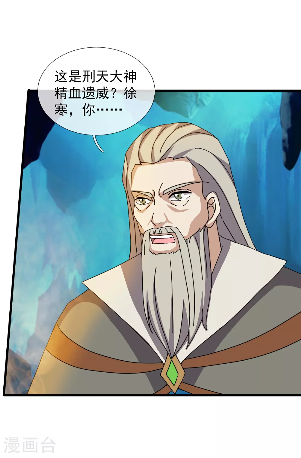 第462话 解开封印6