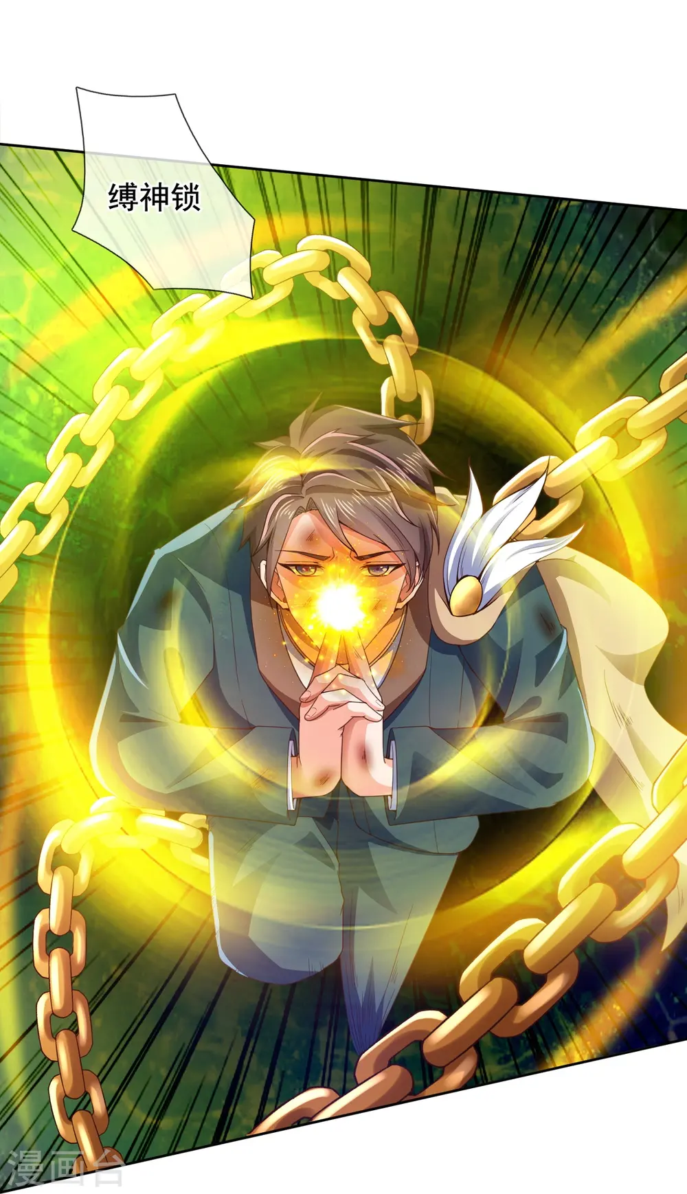 第299话 神，会死吗？10
