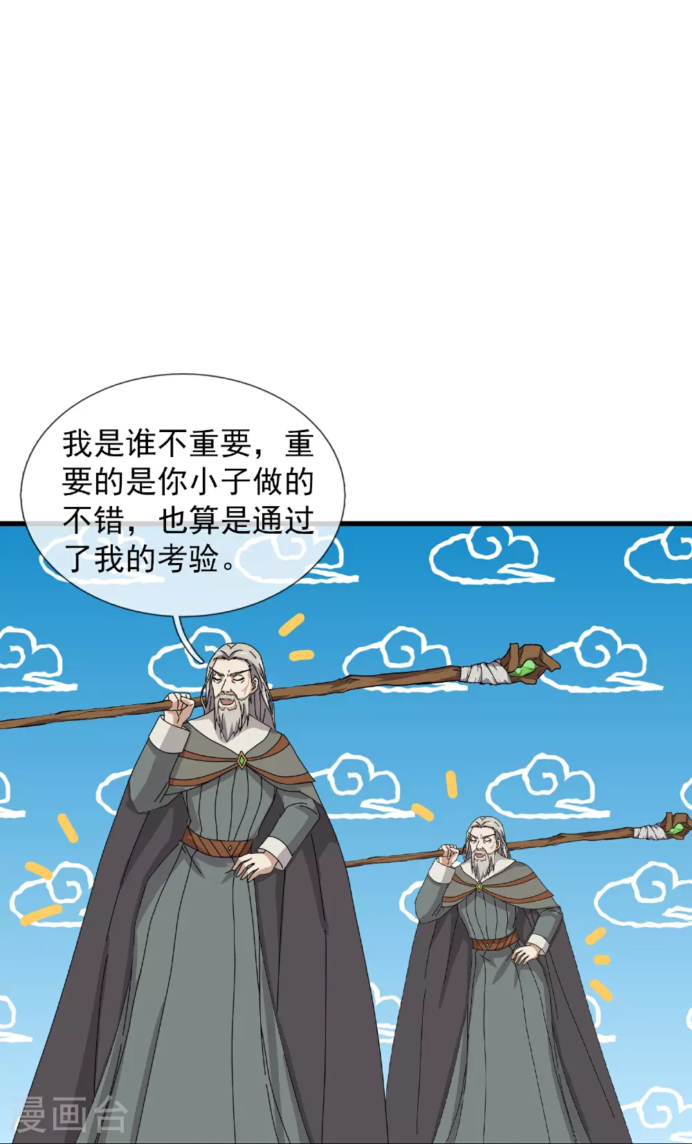 第462话 解开封印17