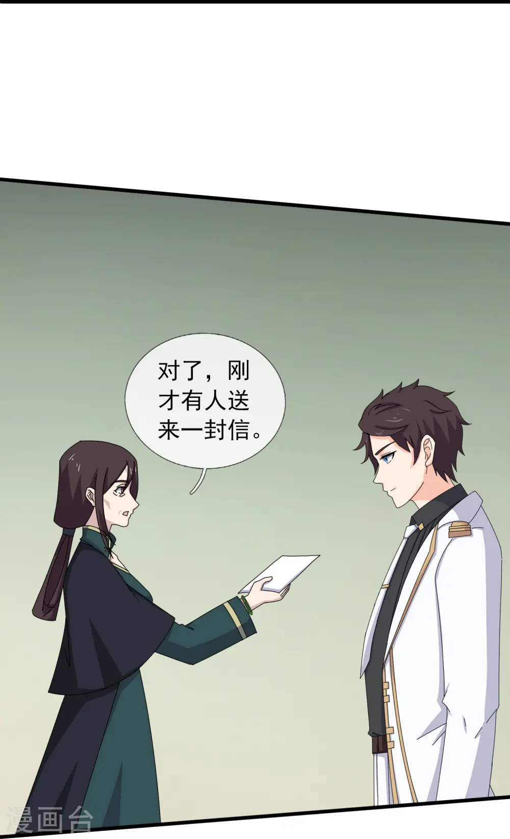 第377话 神农在世？28