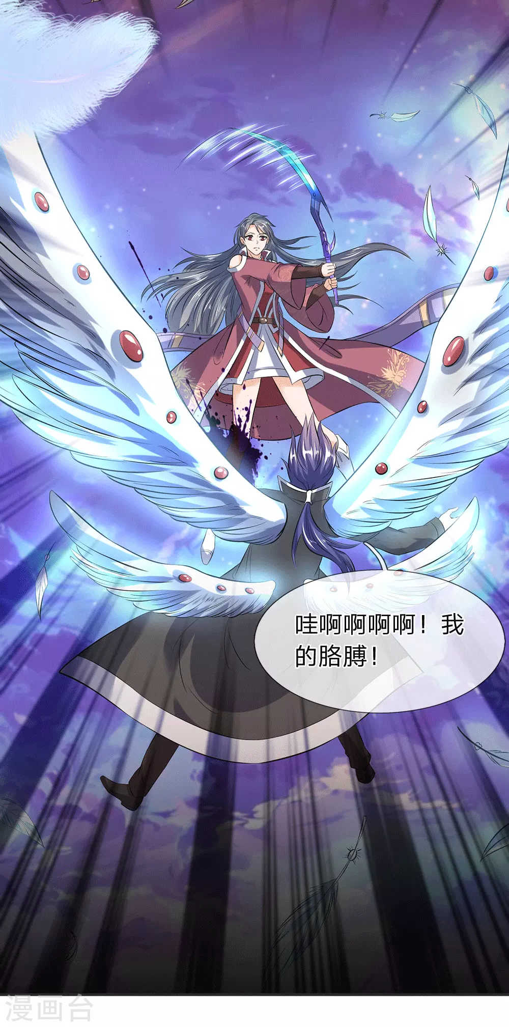 第27话 无双！18