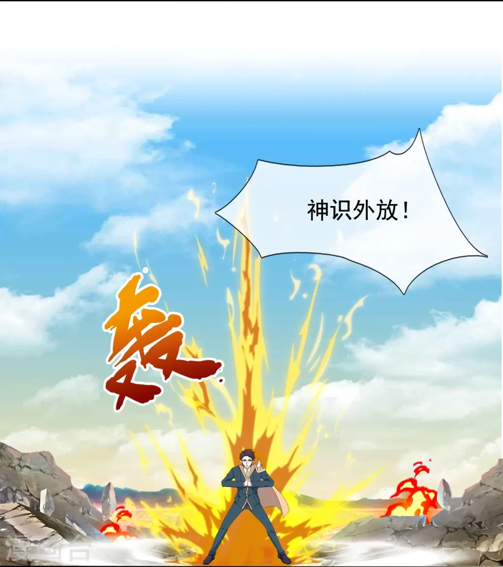 第343话 遇险11