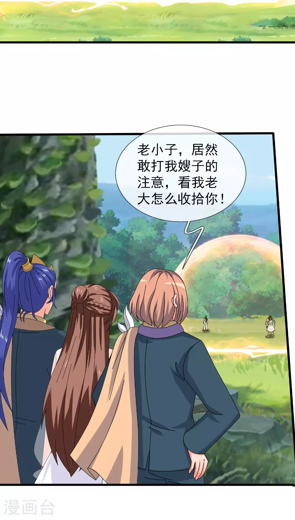 第439话 大战厉然6