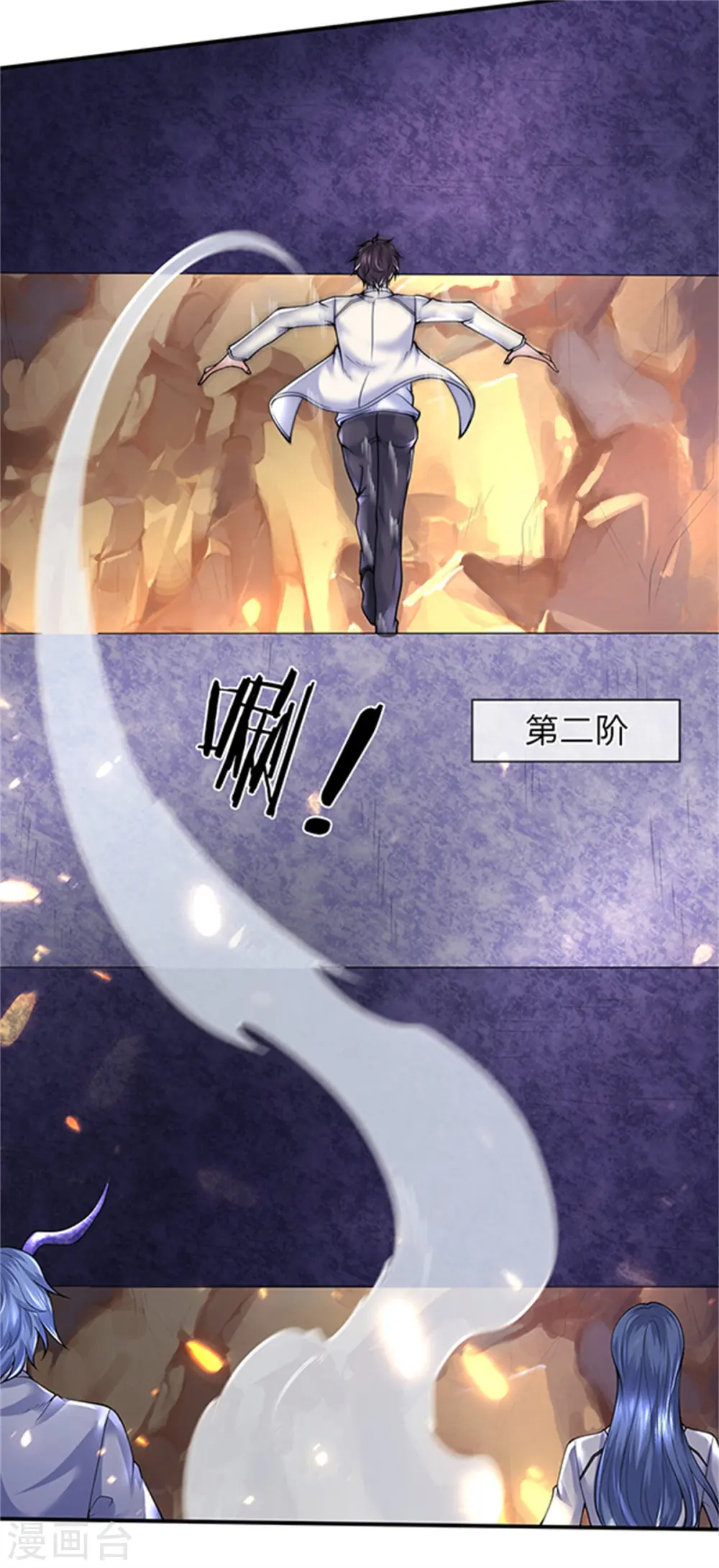 第155话 龙家隐龙12