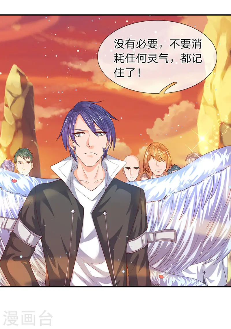 第75话 灵气全无！17