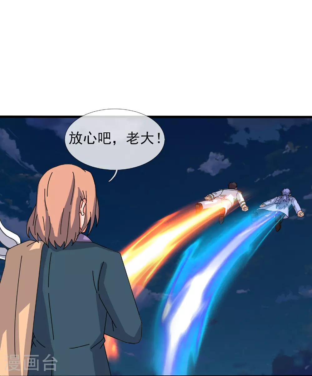 第452话 神秘势力20