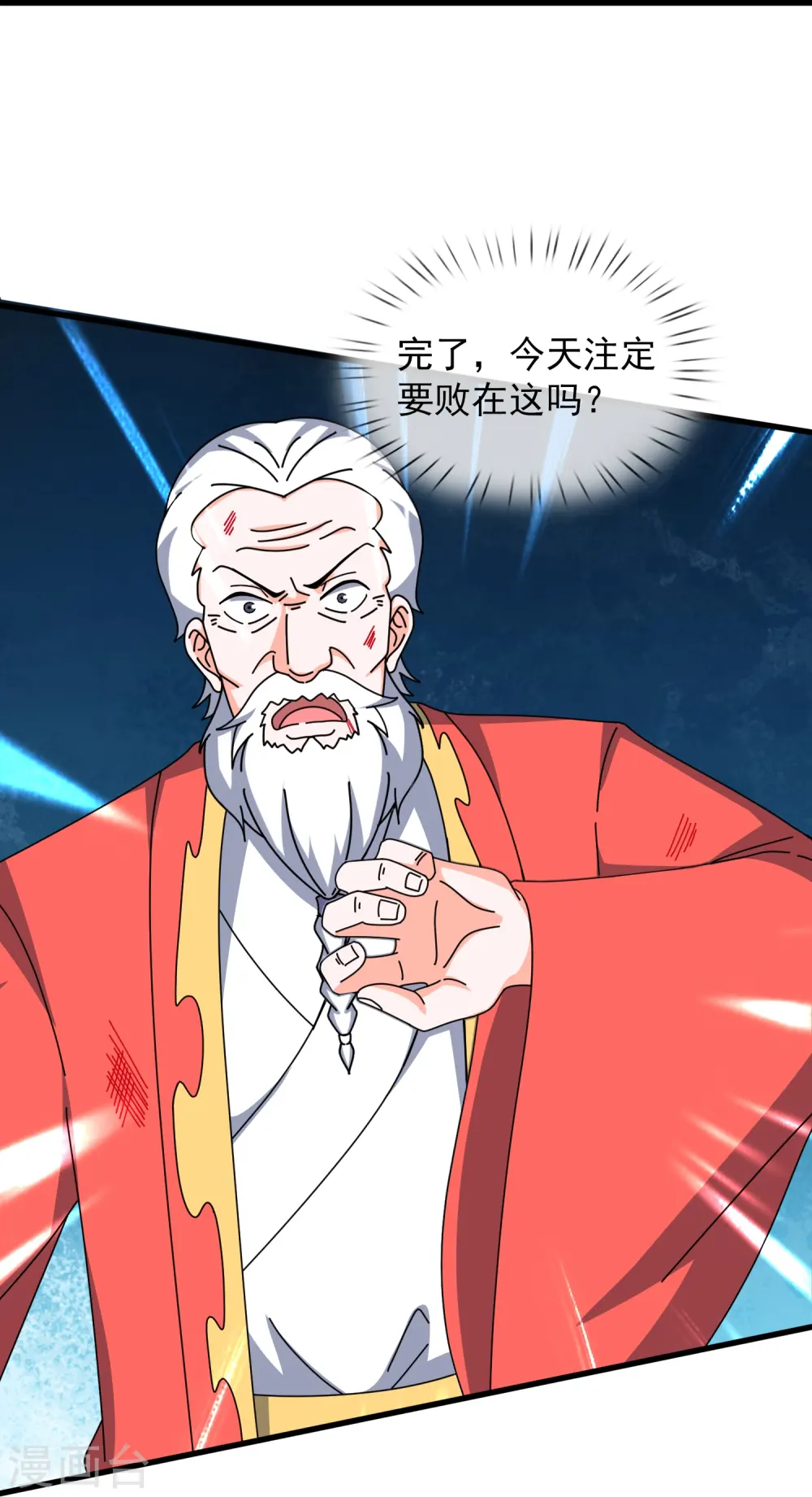 第414话 谁下地狱？13