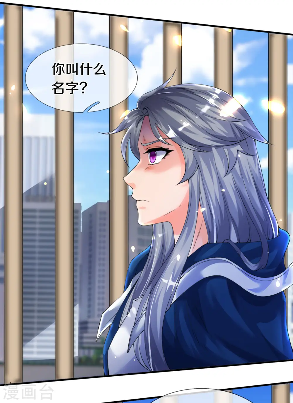 第243话 二龙相争3