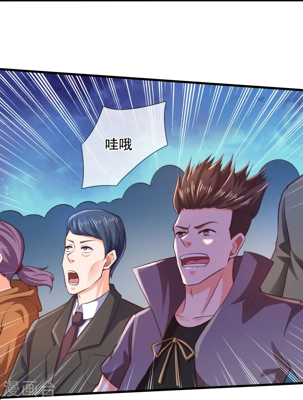 第306话 威压震慑，秒杀全场10