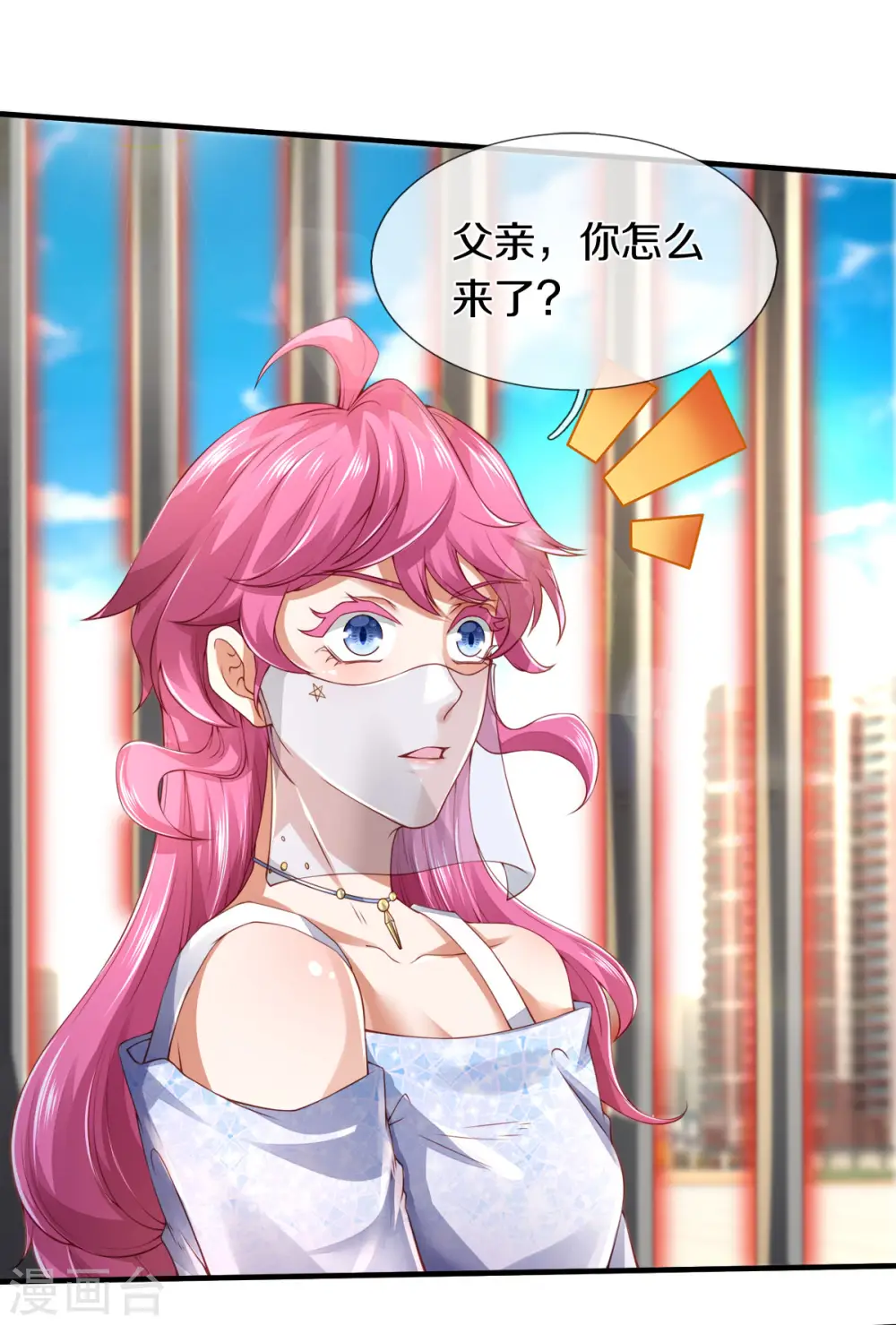 第240话 谁是黑龙王15