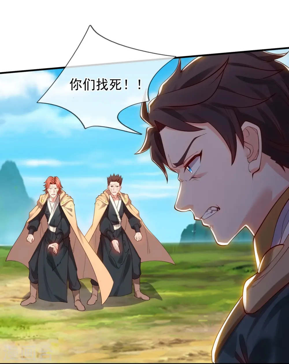 第328话 偷袭12