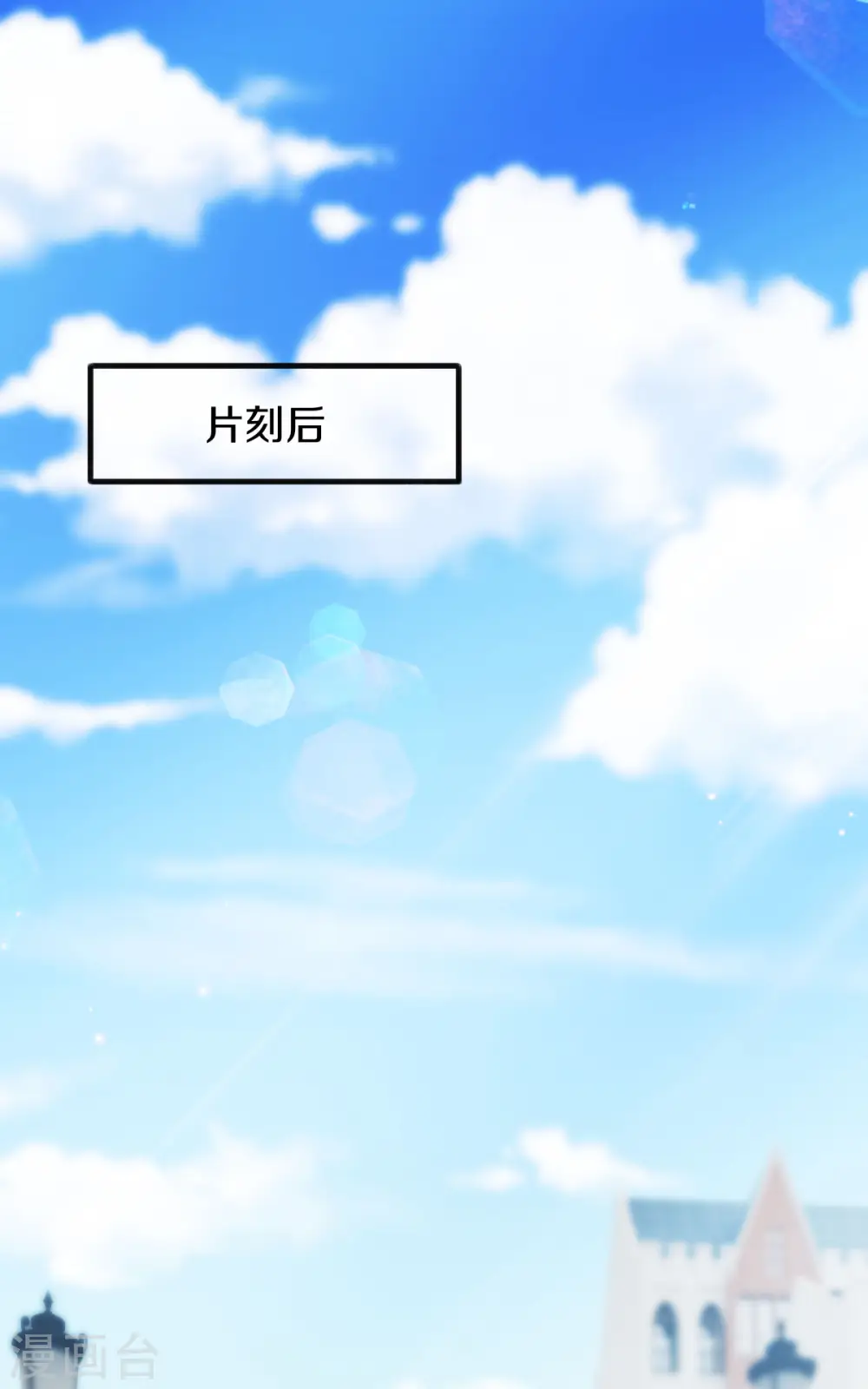 第258话 偷袭19