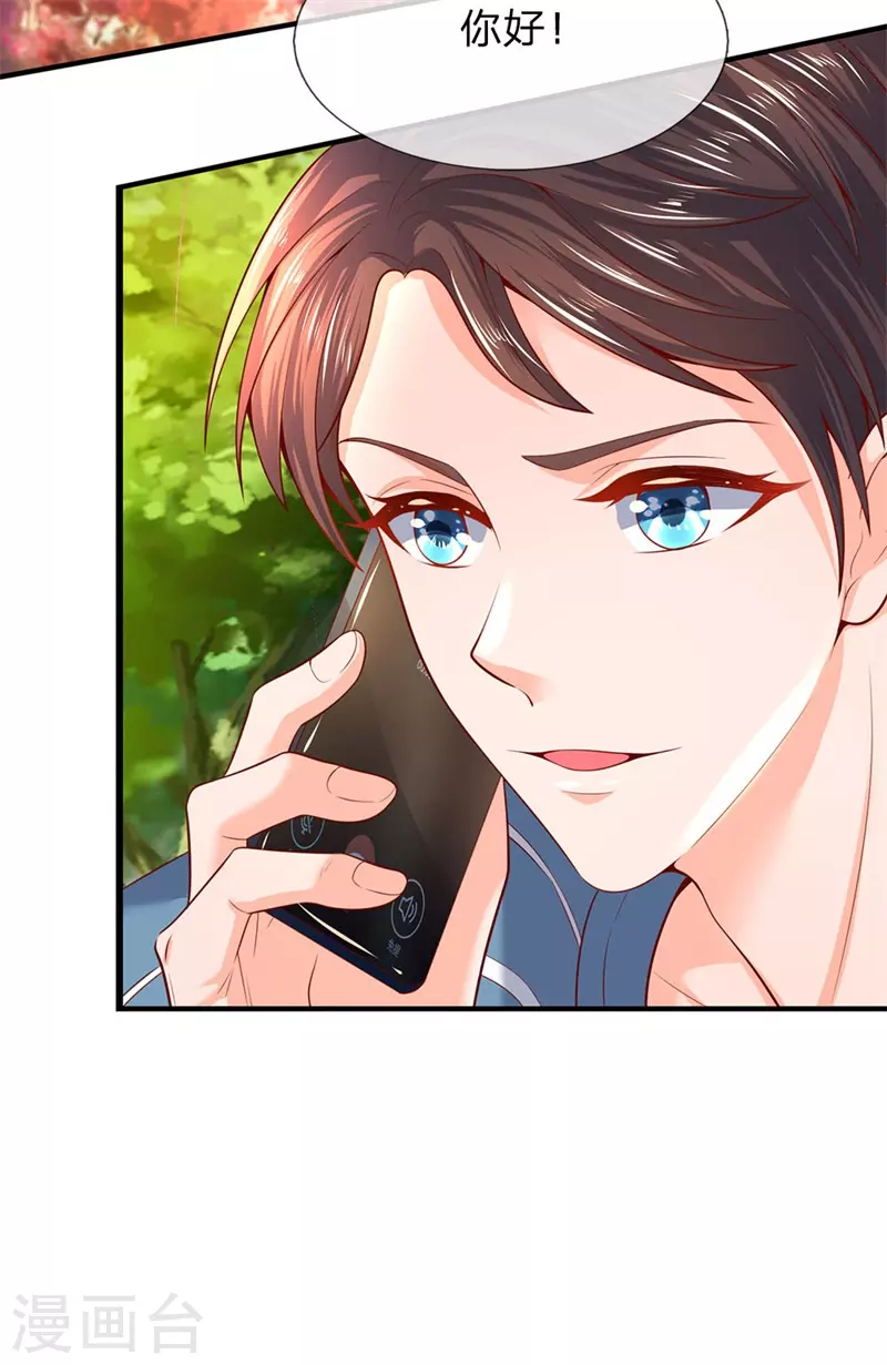 第45话 真武御器决24