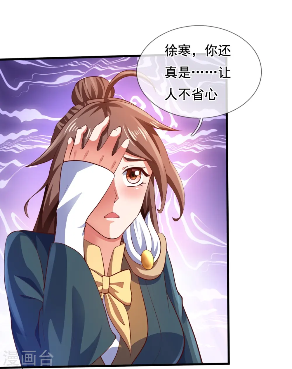 第306话 威压震慑，秒杀全场16