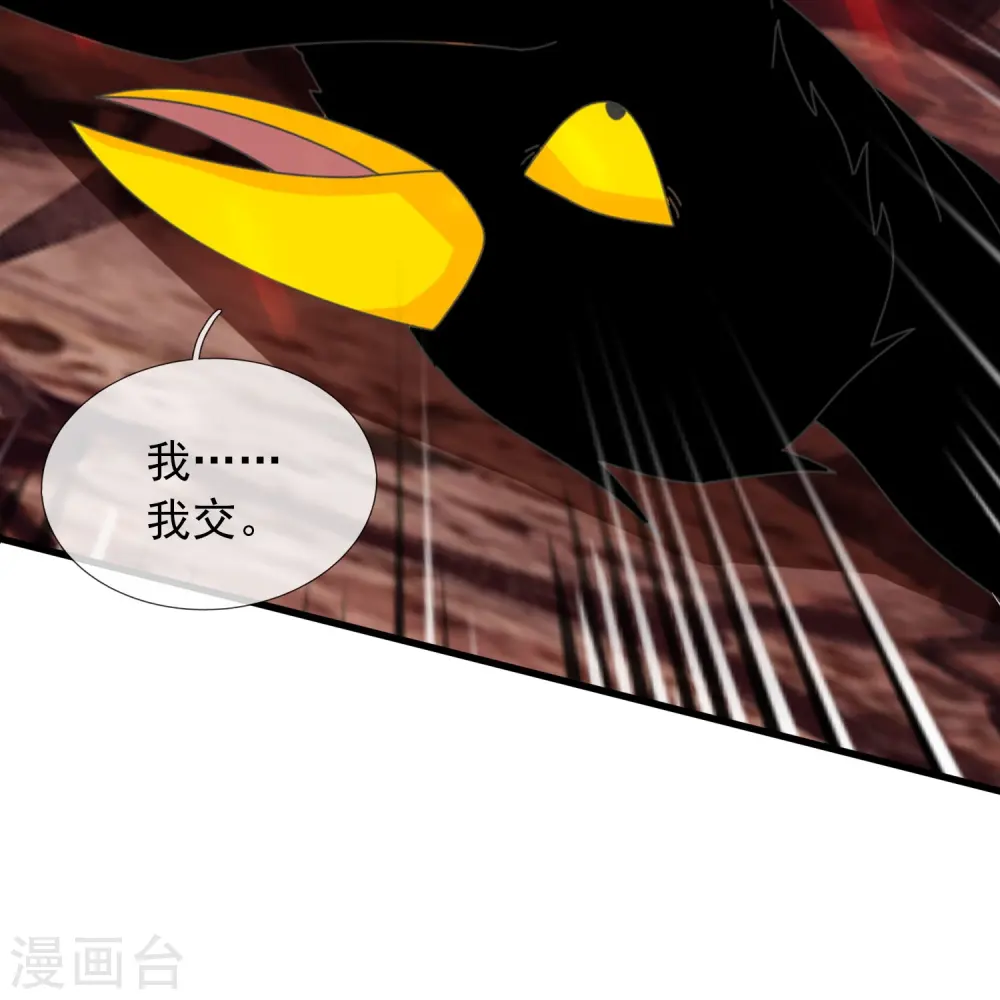 第362话 换回母亲15