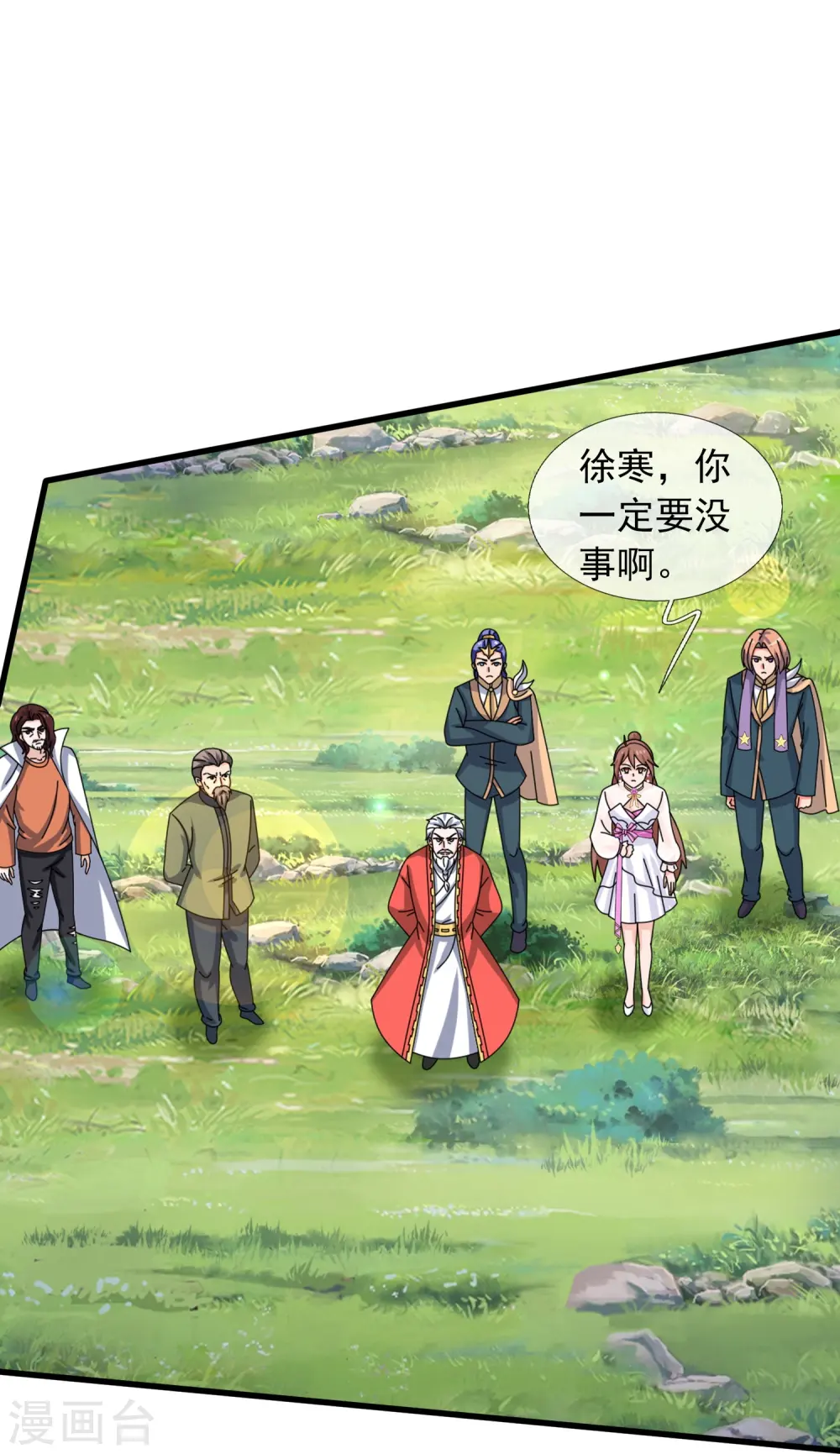 第377话 神农在世？6