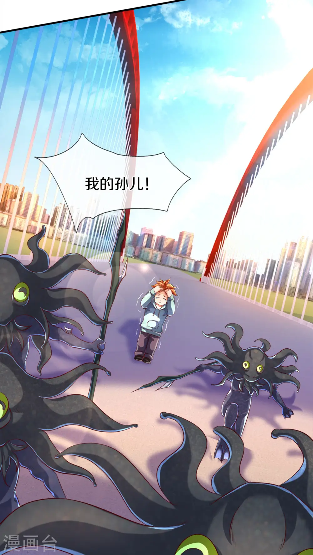第232话 黑龙王在哪？14