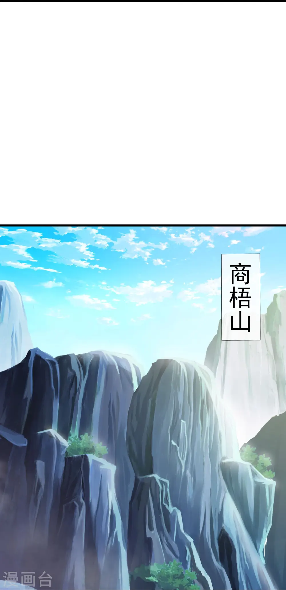 第362话 换回母亲21