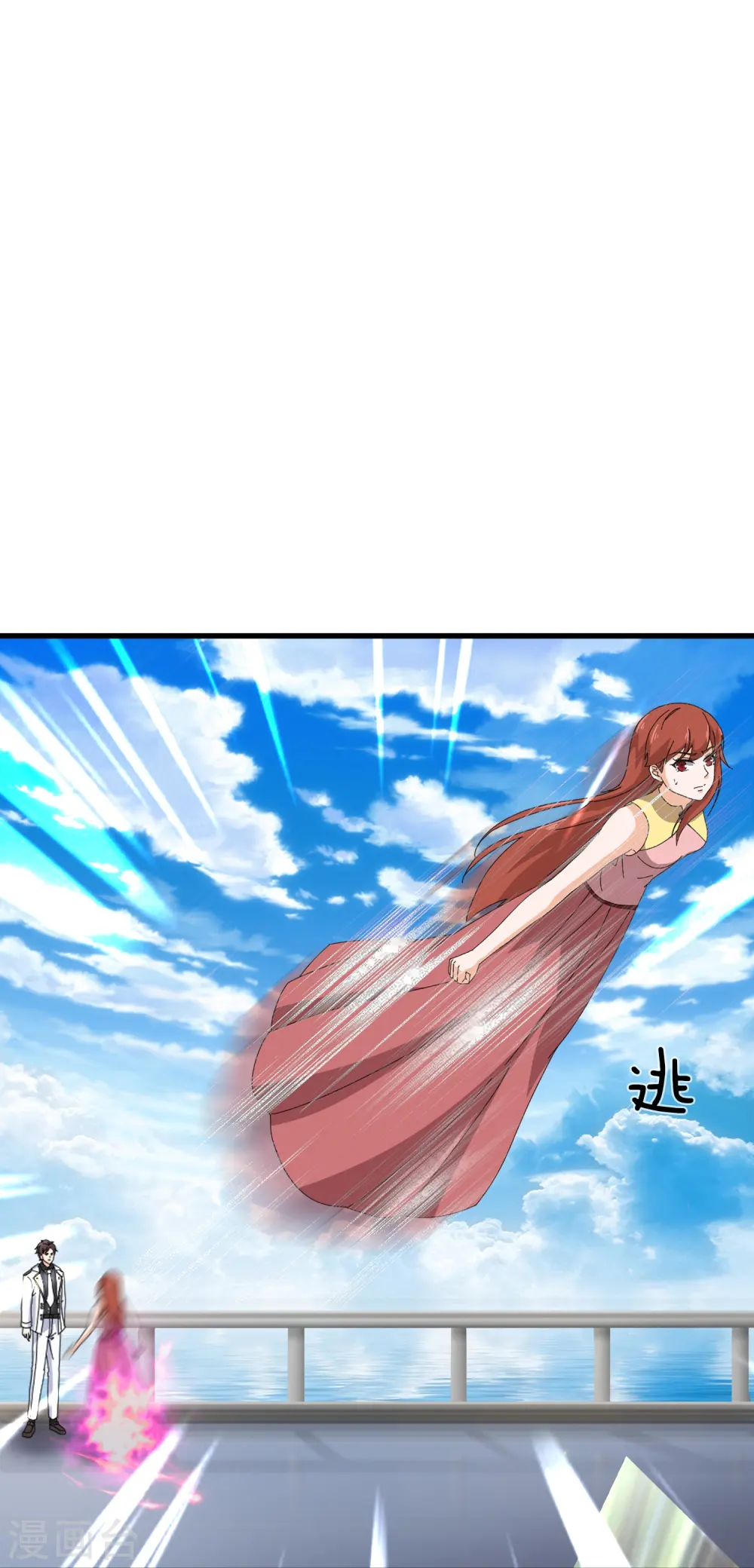 第380话 你也逃不了！15