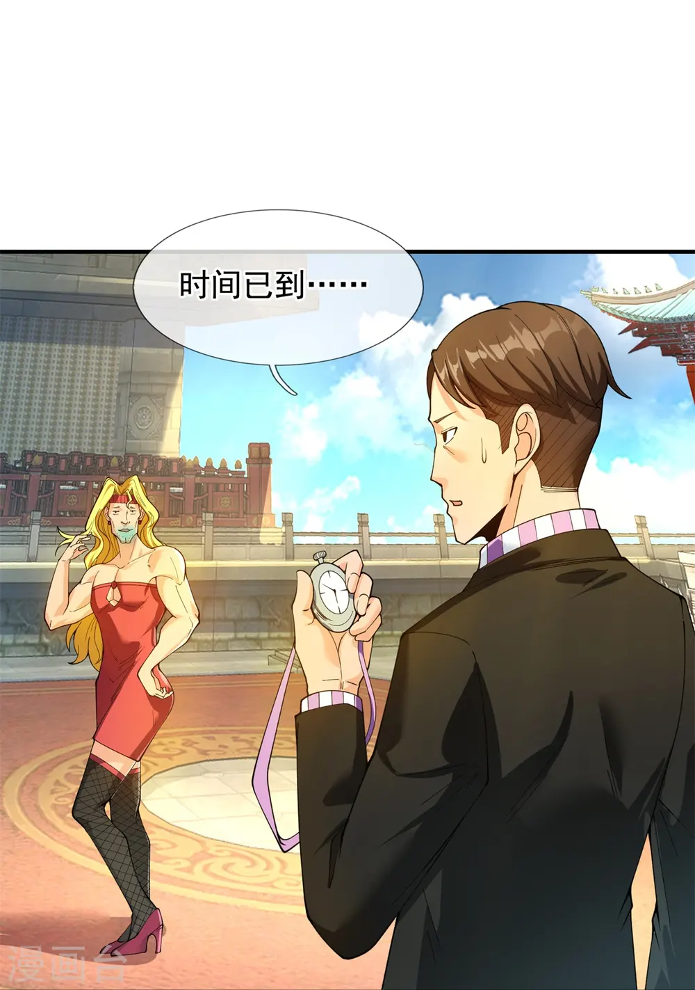 第302话 徐寒，不要让我们失望19
